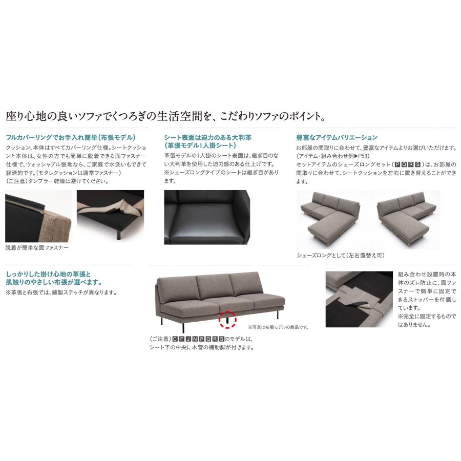 カリモク家具 カリモク シェーズロングセット ZW90E0 3Pソファ