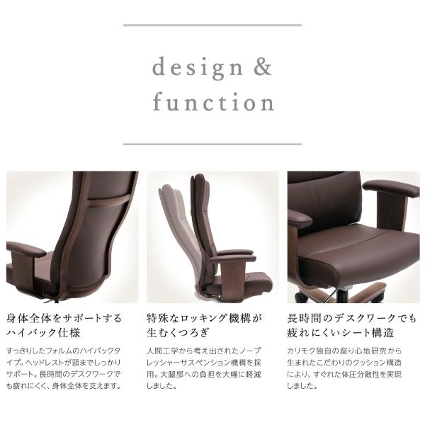 カリモク　チェアー デスクチェア XT5840 ショコラブラウン モカブラウンB 通販 | 【公式