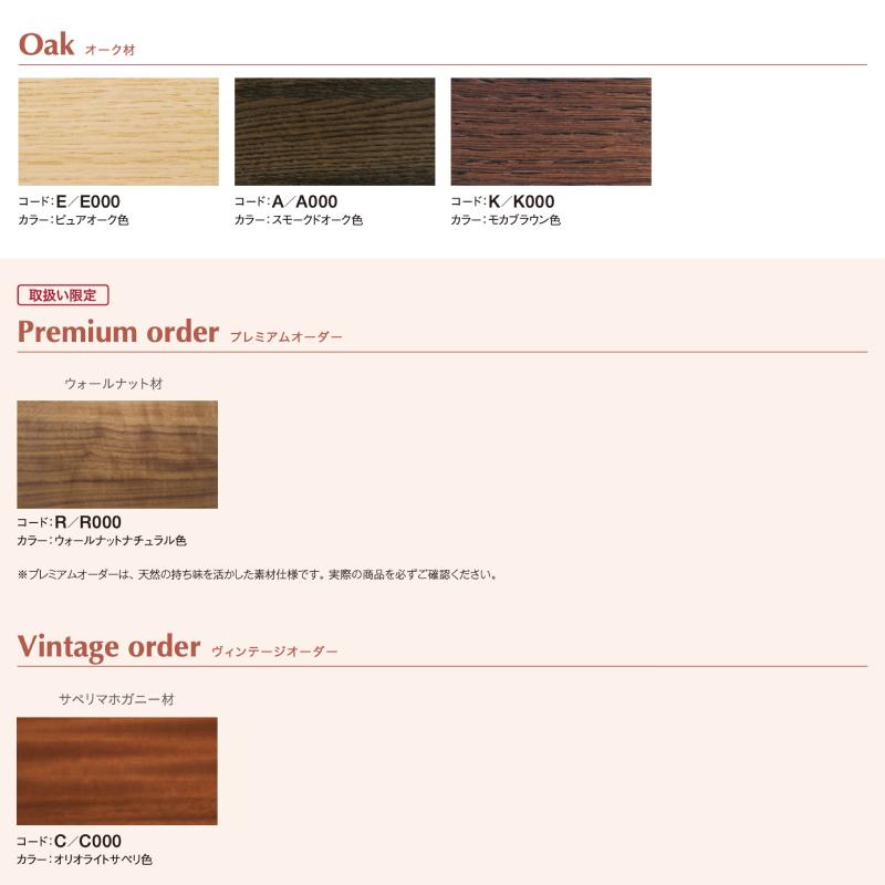 カリモク家具（KARIMOKU FURNITURE） カリモク 長椅子 WB90モデル