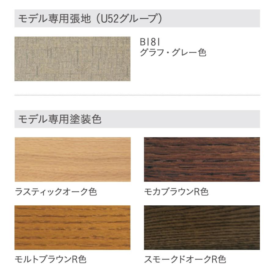 カリモク 片肘椅子用カバー（右肘・左肘共通）WW76モデル 平織布地 KW7610 karimoku 国産の画像