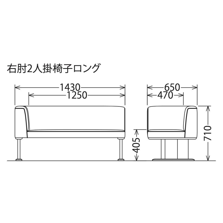 カリモク家具（KARIMOKU FURNITURE） カリモク 右肘&左肘2人掛椅子