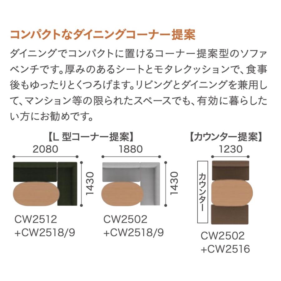 カリモク家具（KARIMOKU FURNITURE） カリモク 右肘&左肘2人掛椅子
