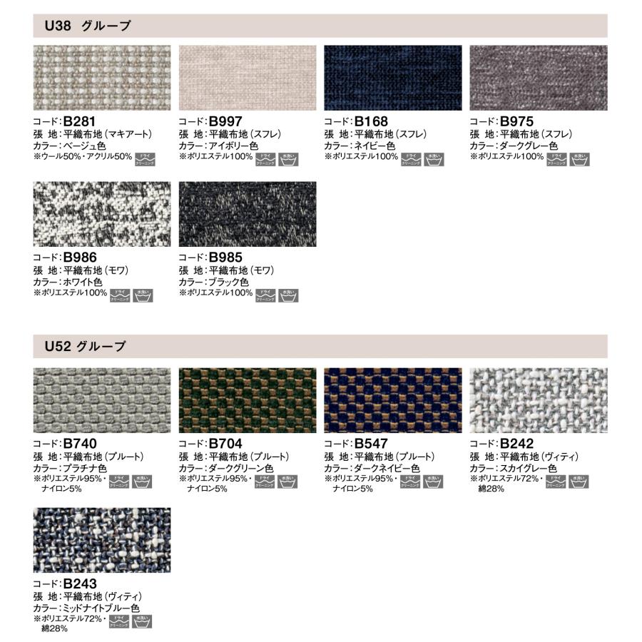 カリモク家具（KARIMOKU FURNITURE） カリモク 食堂椅子 CW68モデル 肘