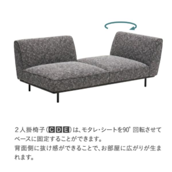 カリモク家具（KARIMOKU FURNITURE） カリモク 肘無2人掛椅子 UW72
