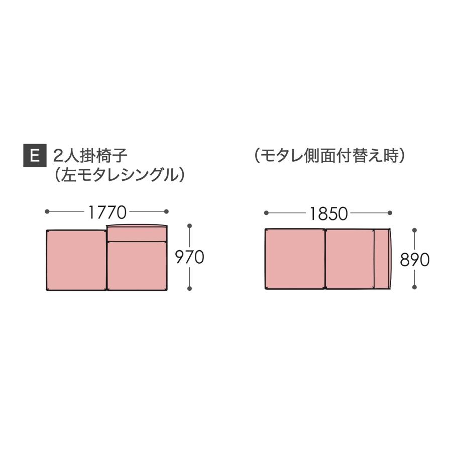 カリモク家具（KARIMOKU FURNITURE） カリモク 2人掛椅子 UW72モデル