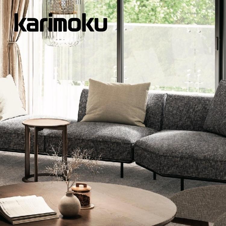 カリモク家具（KARIMOKU FURNITURE） カリモク 右・左モタレ椅子（大