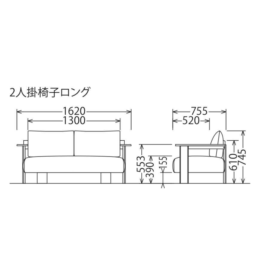 カリモク家具（KARIMOKU FURNITURE） カリモク 2人掛椅子ロング ルスカ