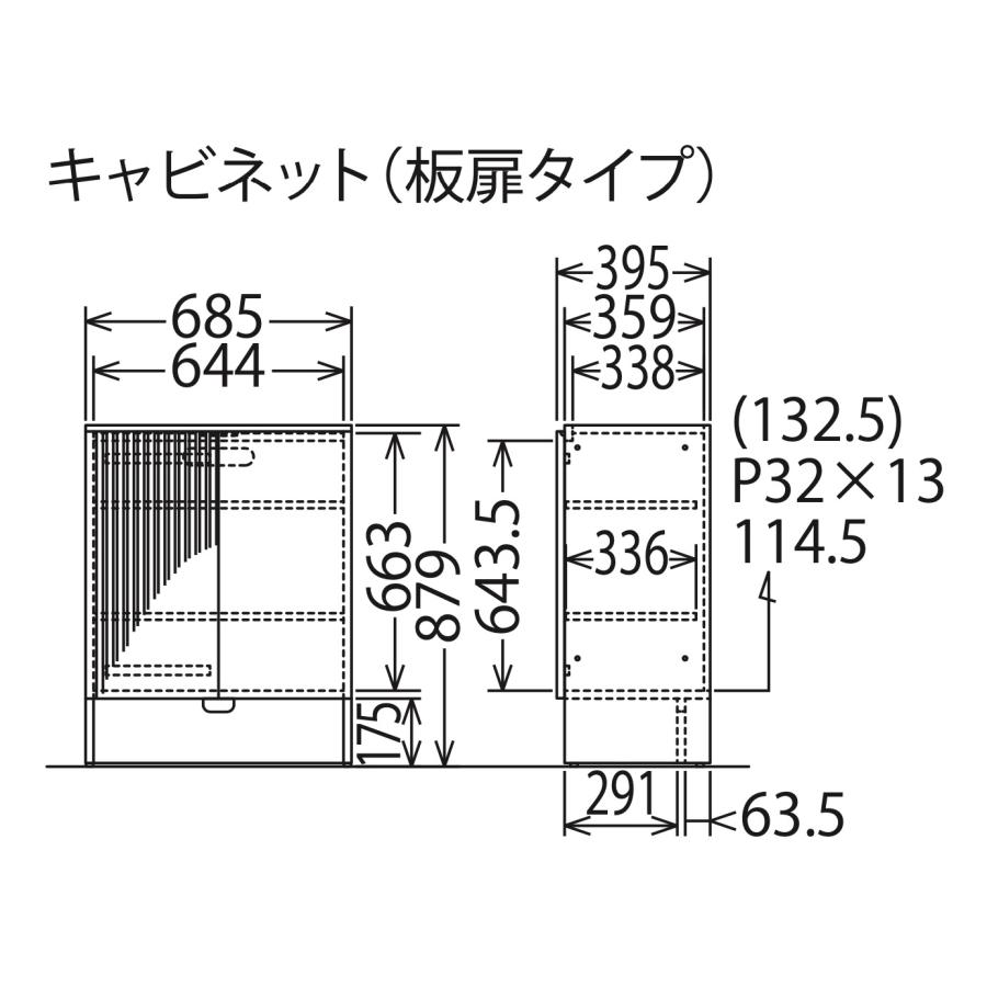 カリモク家具（KARIMOKU FURNITURE） カリモク サイドボード 板扉