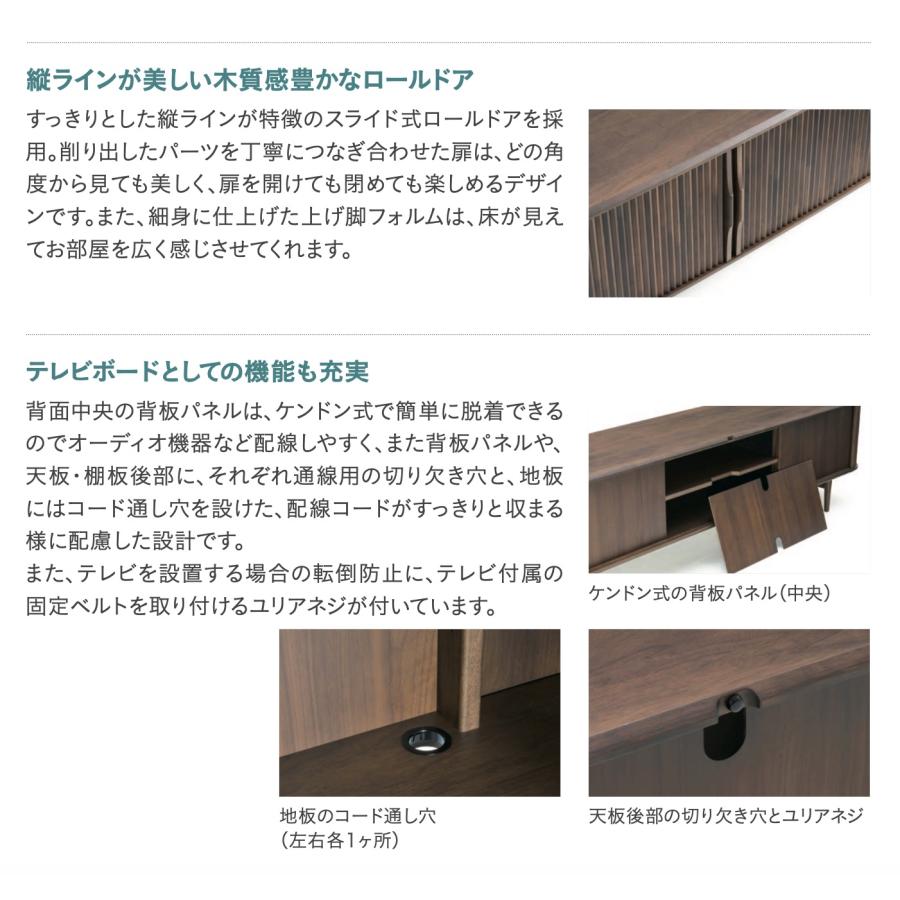 カリモク家具（KARIMOKU FURNITURE） カリモク テレビボード QW7407