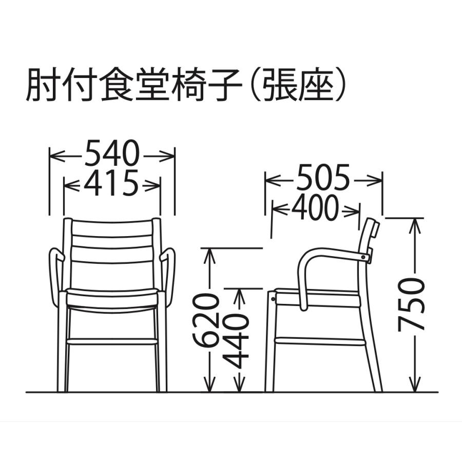 カリモク家具（KARIMOKU FURNITURE） カリモク 食堂椅子（張座