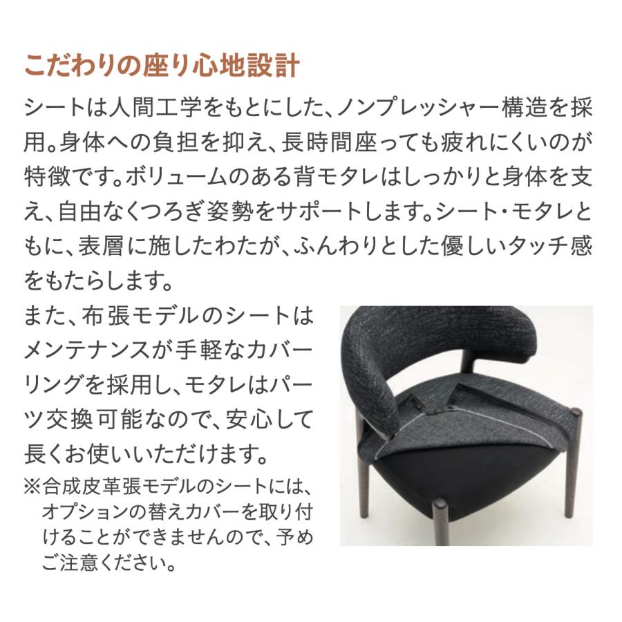 カリモク家具（KARIMOKU FURNITURE） カリモク 食堂椅子 肘小 CW96