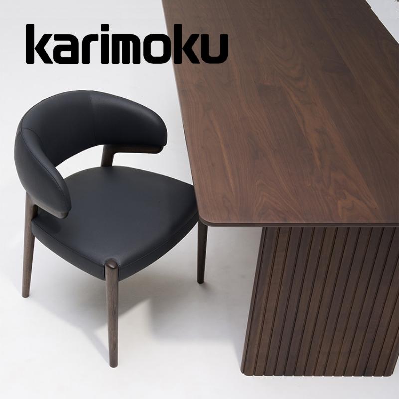 カリモク家具（KARIMOKU FURNITURE） カリモク 食堂椅子 肘小 CW96