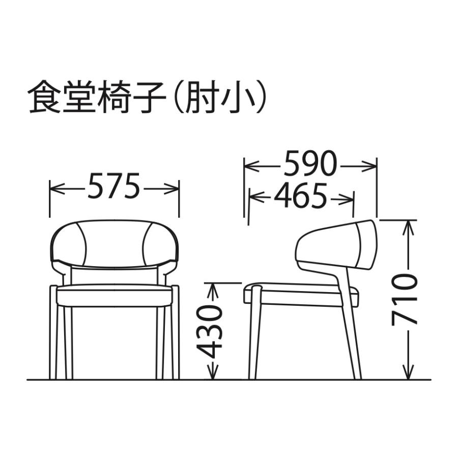 カリモク家具（KARIMOKU FURNITURE） カリモク 食堂椅子 肘小 CW96