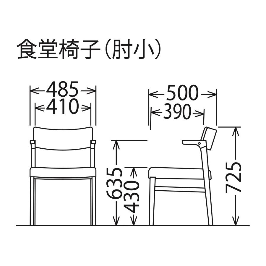 カリモク家具 karimoku꧂ダイニングチェア２脚 いす イス② カリモク家具（KARIMOKU FURNITURE） カリモク 食堂椅子（肘小） CW382