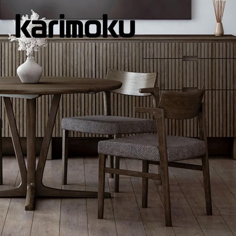 カリモク家具（KARIMOKU FURNITURE） カリモク 食堂椅子（肘小） CW382