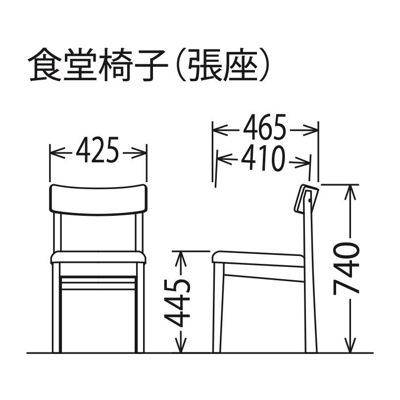 カリモク家具（KARIMOKU FURNITURE） カリモク 食堂椅子 張座 板座