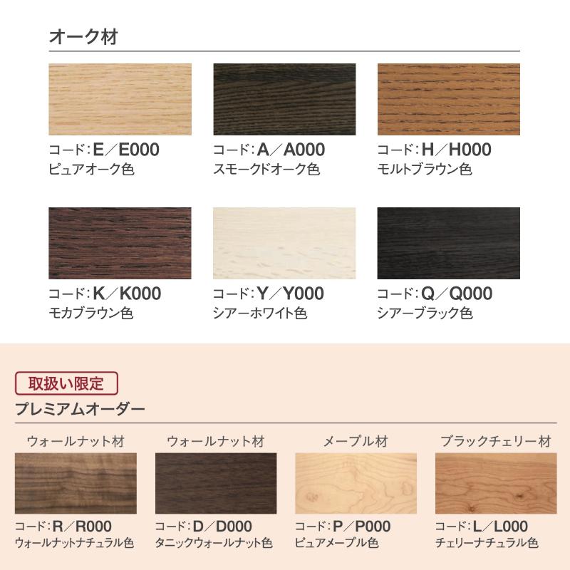 カリモク家具（KARIMOKU FURNITURE） カリモク LDチェア プレヴィオ