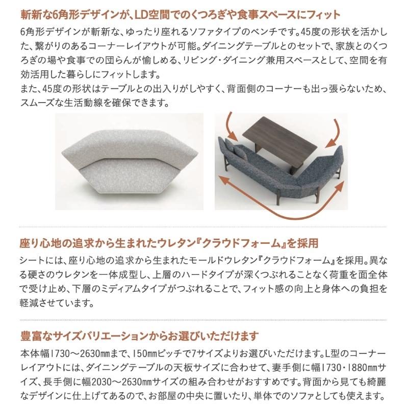 カリモク家具（KARIMOKU FURNITURE） カリモク LDチェア プレヴィオ