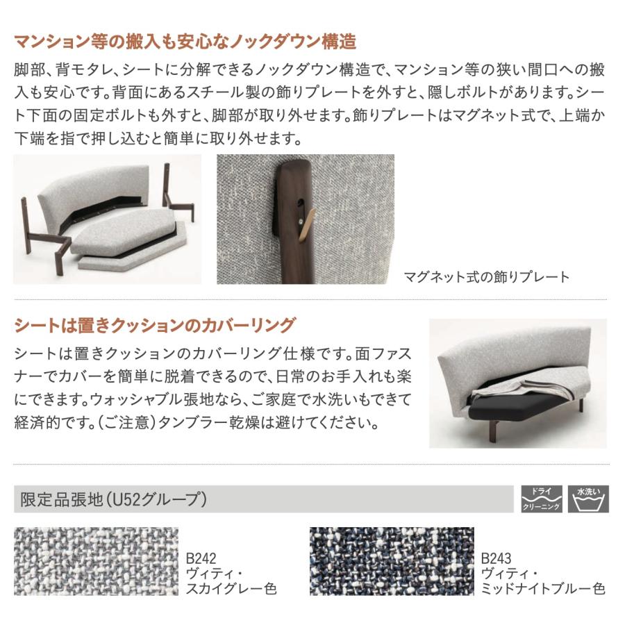 カリモク家具（KARIMOKU FURNITURE） カリモク LDチェア プレヴィオ