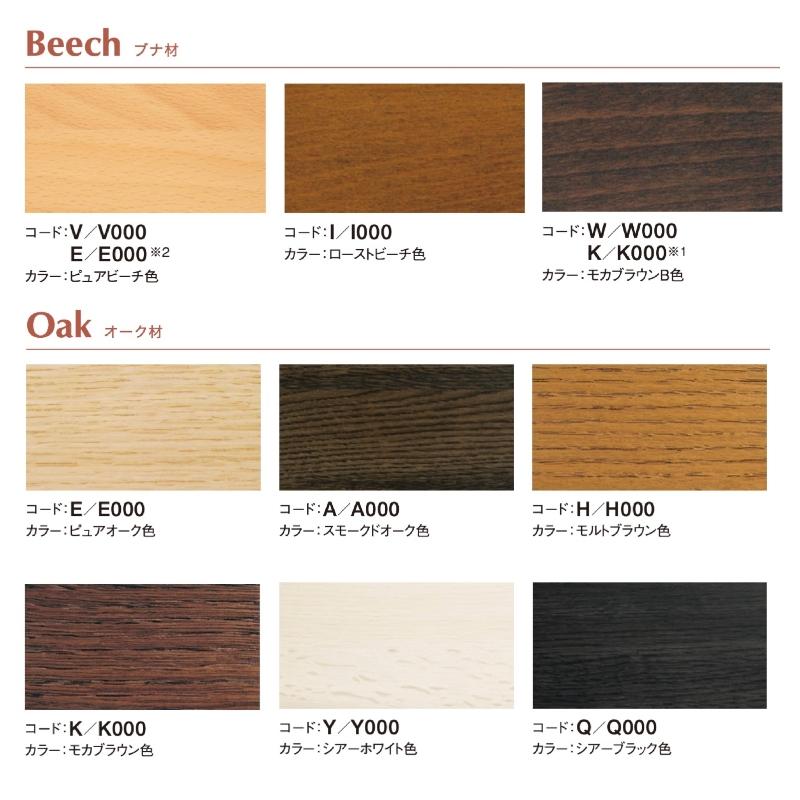 カリモク家具（KARIMOKU FURNITURE） カリモク オーダーダイニング