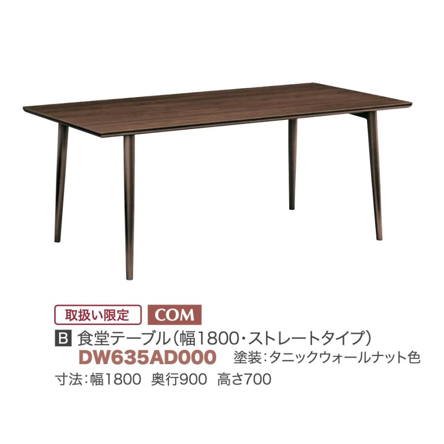 カリモク家具 ローテーブル ローテーブル | PRODUCT | カリモク60