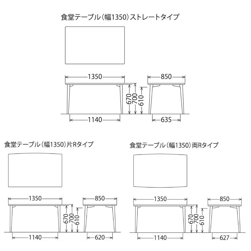 カリモク家具（KARIMOKU FURNITURE） カリモク オーダーダイニング