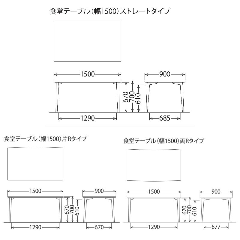 カリモク家具（KARIMOKU FURNITURE） カリモク オーダーダイニング