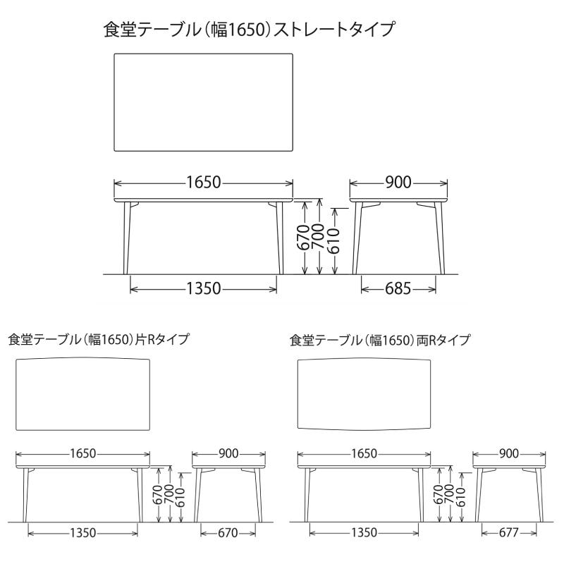 カリモク家具（KARIMOKU FURNITURE） カリモク オーダーダイニング