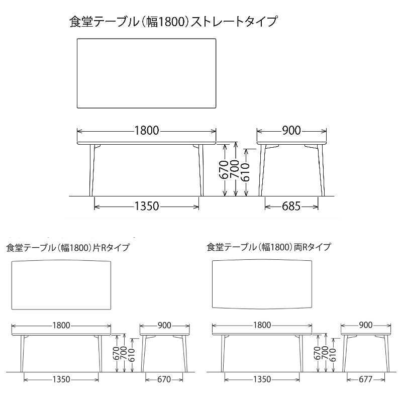 カリモク家具（KARIMOKU FURNITURE） カリモク オーダーダイニング