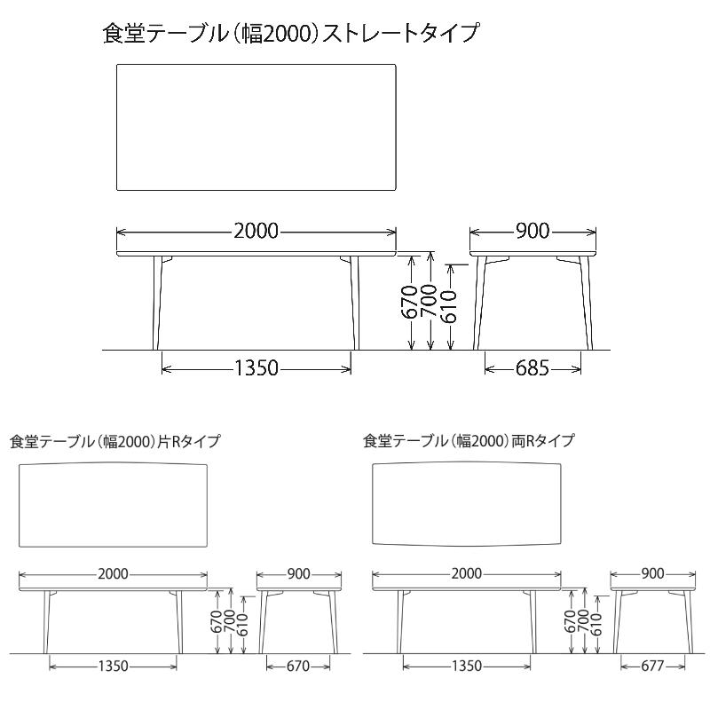 HARU様確認用ページ‼️テーブルオーダー カリモク家具（KARIMOKU FURNITURE） カリモク オーダーダイニング