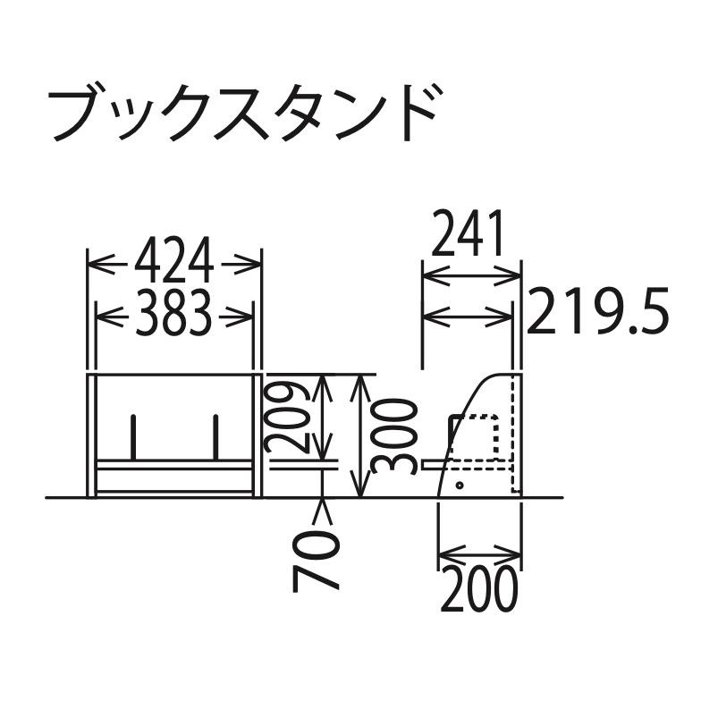 カリモク家具（KARIMOKU FURNITURE） カリモク ブックスタンド