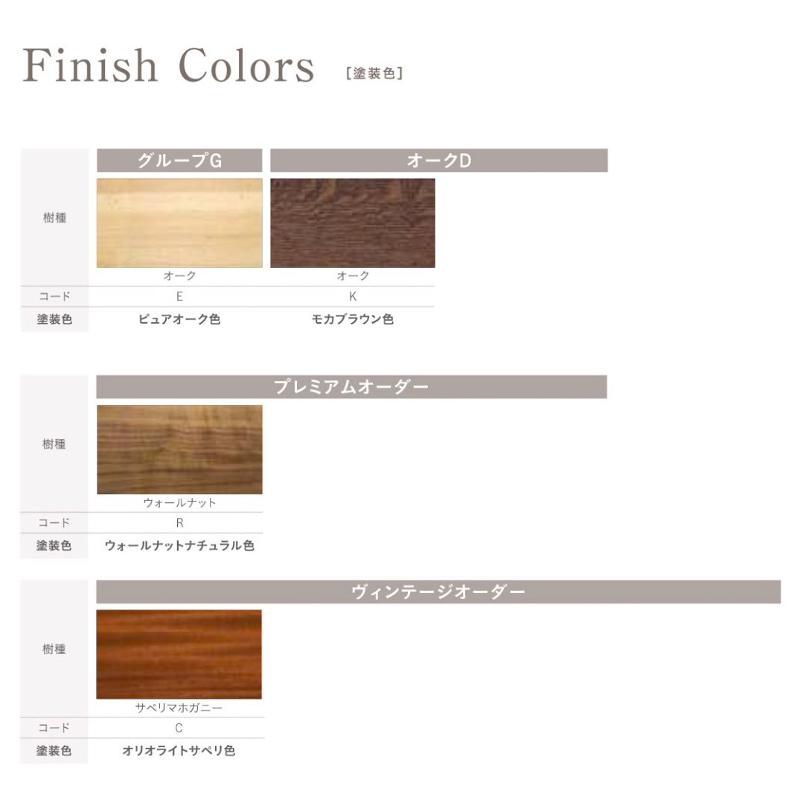 カリモク家具（KARIMOKU FURNITURE） カリモク リビングテーブル KUNST