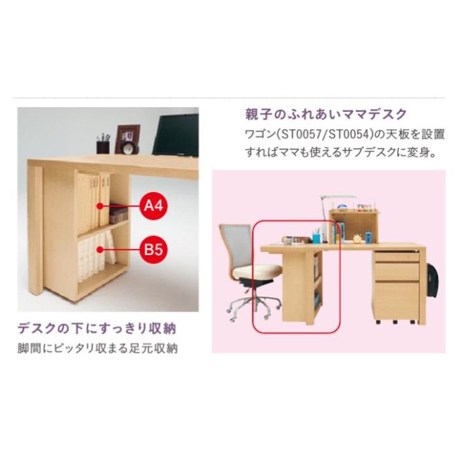 ボナシェルタ カリモク サイドラック(奥行き60cm用) ST0572 ボナシェルタ カリモク サイドラック(奥行き60cm用) ST0572