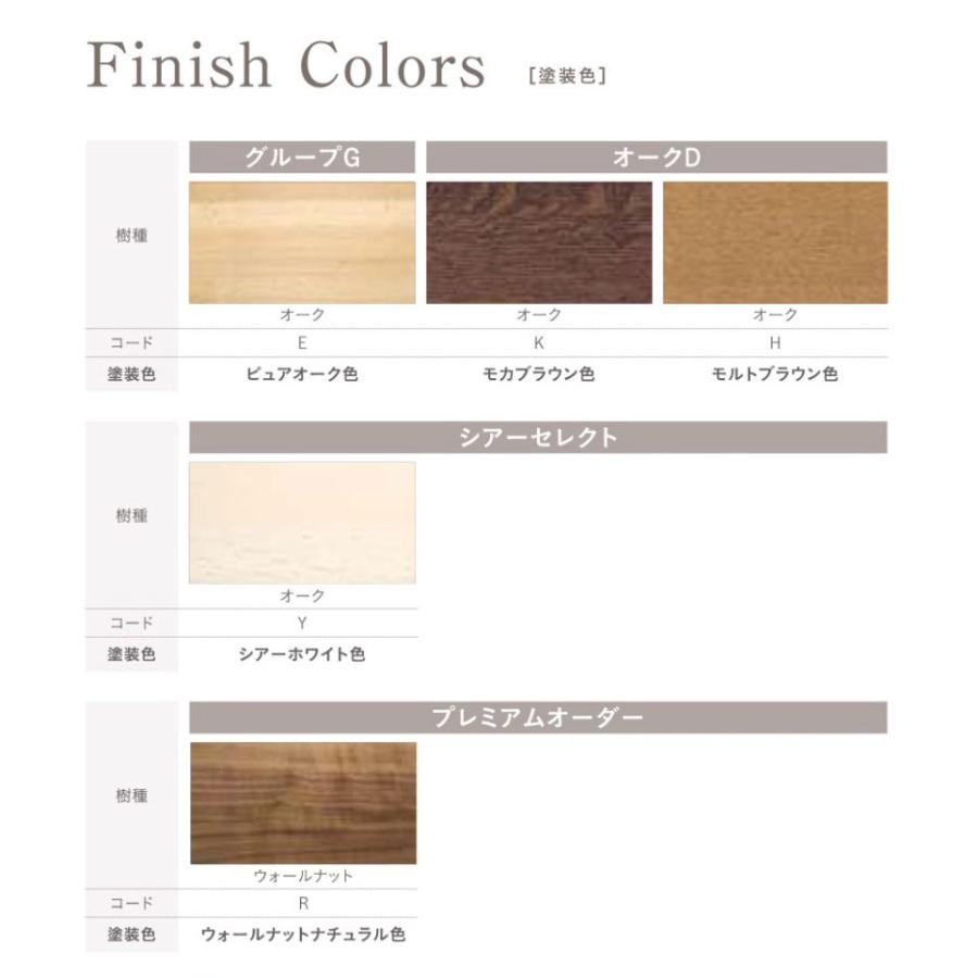 ユーティリティ プラス（カリモク家具） カリモク デスク（奥行き60cm
