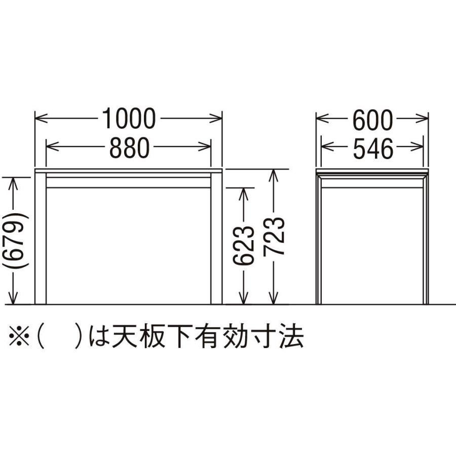 ユーティリティ プラス（カリモク家具） カリモク デスク（奥行き60cm