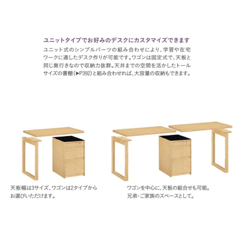スパイオ ユニット カリモク 袖ユニット スパイオユニット SU8144