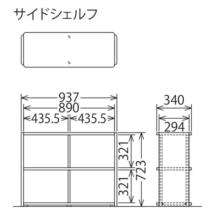 カリモク家具（KARIMOKU FURNITURE） カリモク サイドシェルフ
