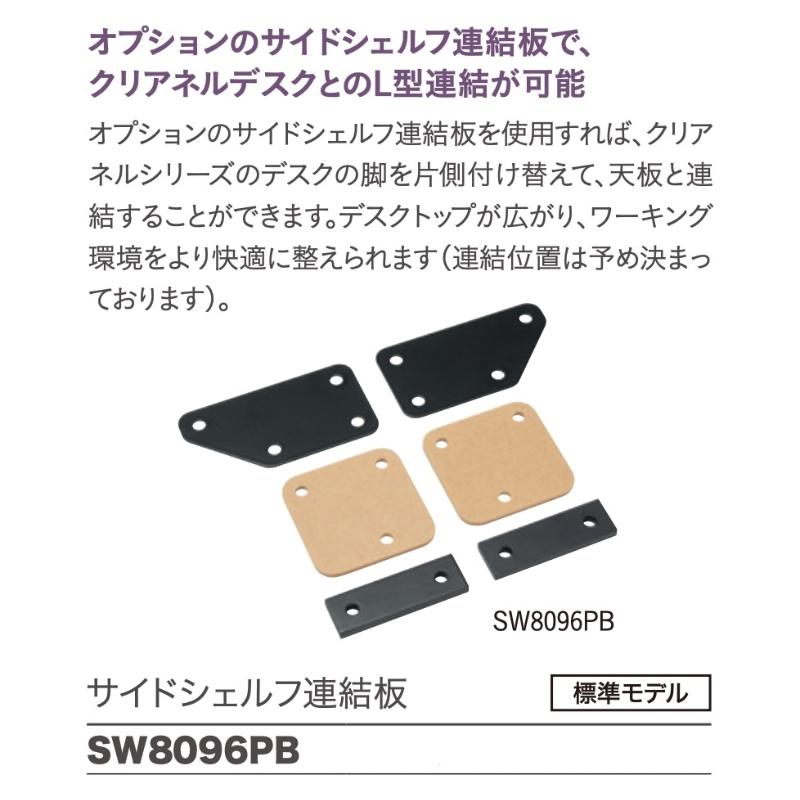 カリモク家具（KARIMOKU FURNITURE） カリモク サイドシェルフ