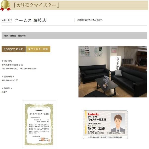 カリモク マルチシェルフ カリーシル QJ3607MY 本収納 書棚 学習机組合せ Cariesil karimoku 国産の画像