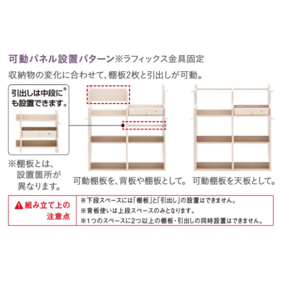 カリモク マルチシェルフ カリーシル QJ3607MY 本収納 書棚 学習机組合せ Cariesil karimoku 国産の画像