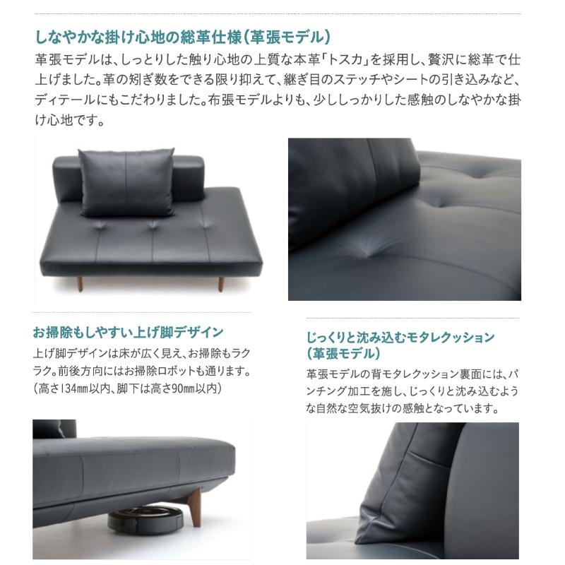 カリモク家具（KARIMOKU FURNITURE） カリモク 右肘・左肘シェーズ