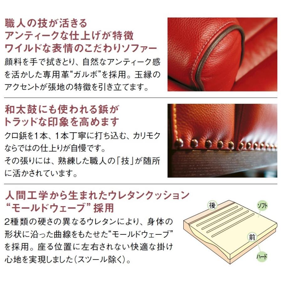 カリモク家具 カリモク ソファ 肘掛椅子 一人掛け ZS91モデル カリモク家具 カリモク ソファ 肘掛椅子 一人掛け ZS91モデル