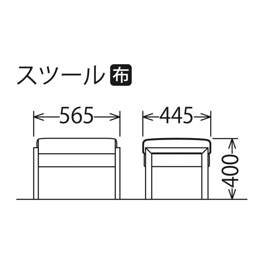カリモク スツール UW00モデル 平織布地 UW0006 オットマン karimoku 国産の画像