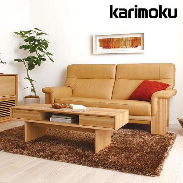 カリモク ソファ 長椅子 ZU79モデル レザー 本革 三人掛け ZU7903 ZU79A3 ZU7953 ZU79F3 3P プレミアム karimoku 国産