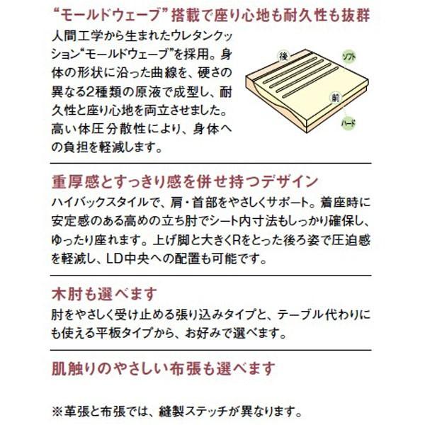 カリモク ソファ 長椅子 ZU79モデル レザー 本革 三人掛け ZU7903 ZU79A3 ZU7953 ZU79F3 3P プレミアム karimoku 国産_6