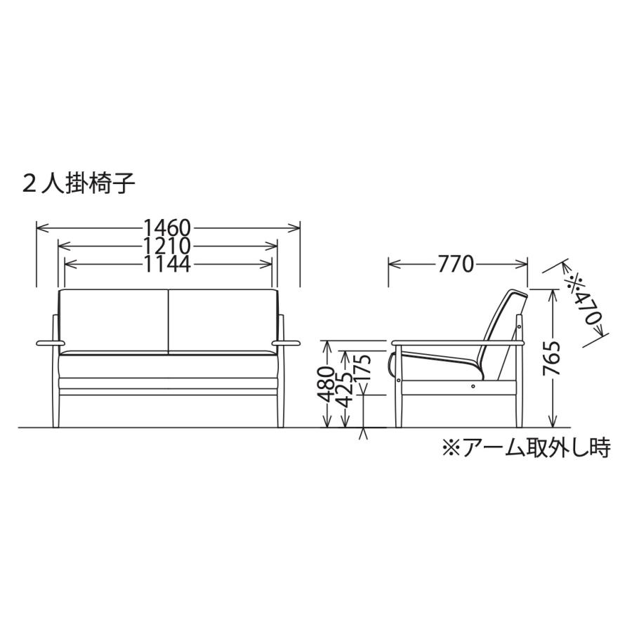 カリモク家具（KARIMOKU FURNITURE） カリモク 2人掛椅子 WW19モデル