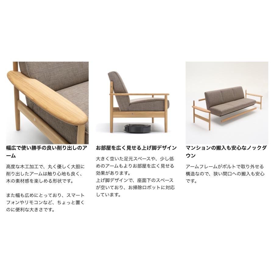 カリモク家具（KARIMOKU FURNITURE） カリモク 長椅子 WW19モデル 平織