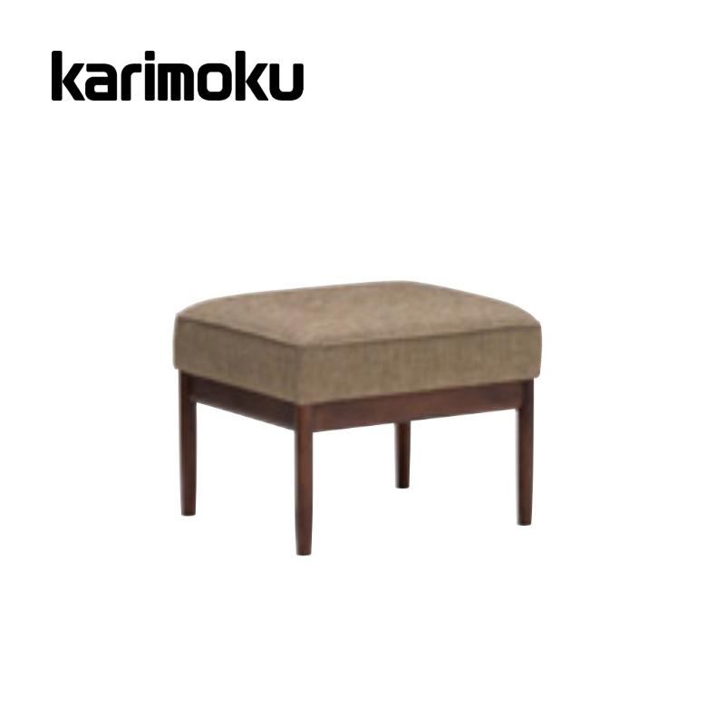カリモク家具（KARIMOKU FURNITURE） カリモク スツール WW19モデル