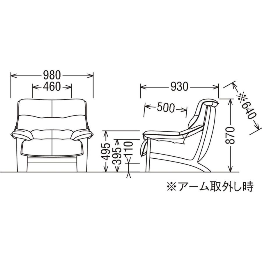 カリモク家具（KARIMOKU FURNITURE） カリモク ソファ 肘掛椅子 ZU49