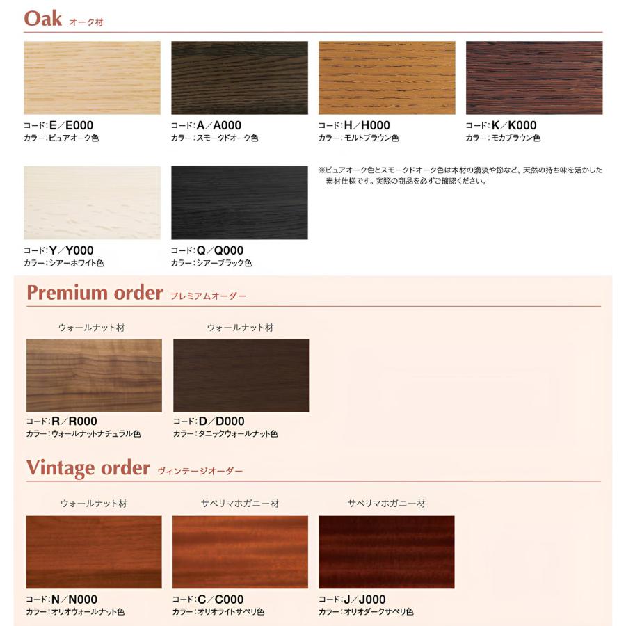 カリモク家具（KARIMOKU FURNITURE） カリモク ソファ 2人掛椅子ロング